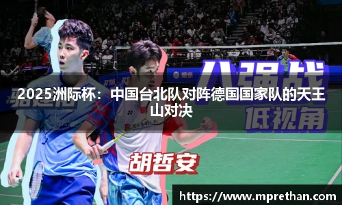 betway必威西汉姆联官网